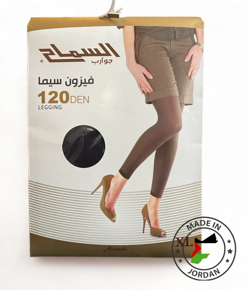 Leggings 120Den Alsamah