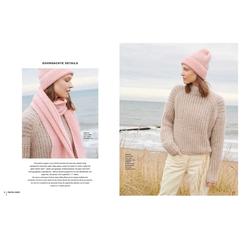 Rico Lovewool Nr. 13 2021/22